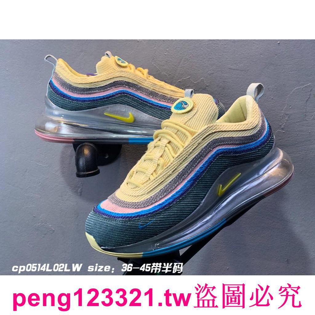 air max 971