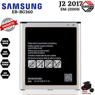 J2 Battery Powerbanks Chargers Prices And Online Deals Mobiles Accessories Aug 21 Shopee Philippines