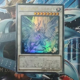 Yugioh Card 游戏王 Adamancipator Risen - Dragite DBSS-JP009 | Shopee ...