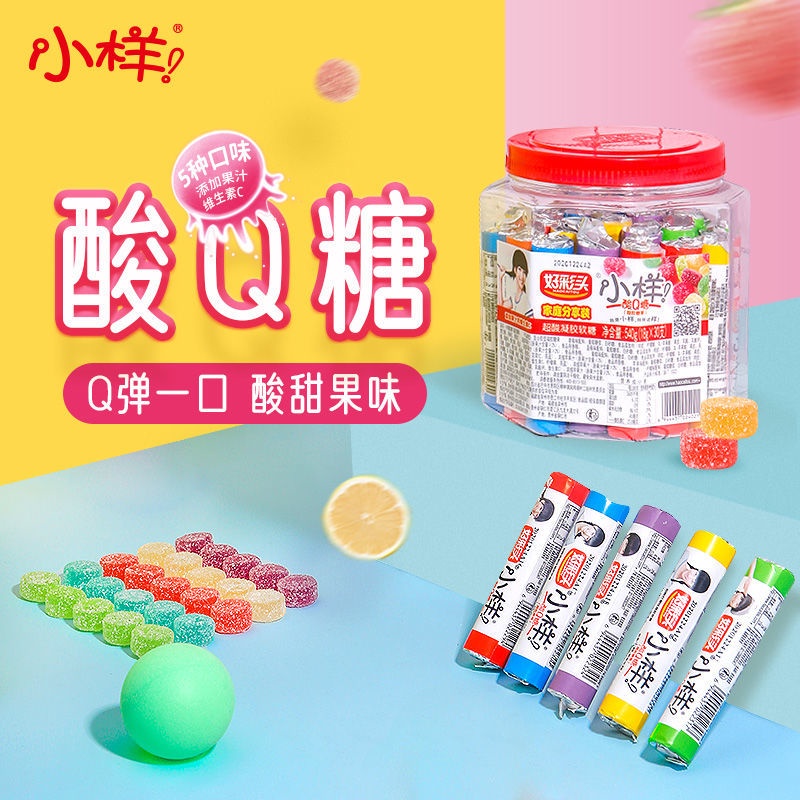 Sour q sugar 540g barreled sugar marshmallow gummies children fruit