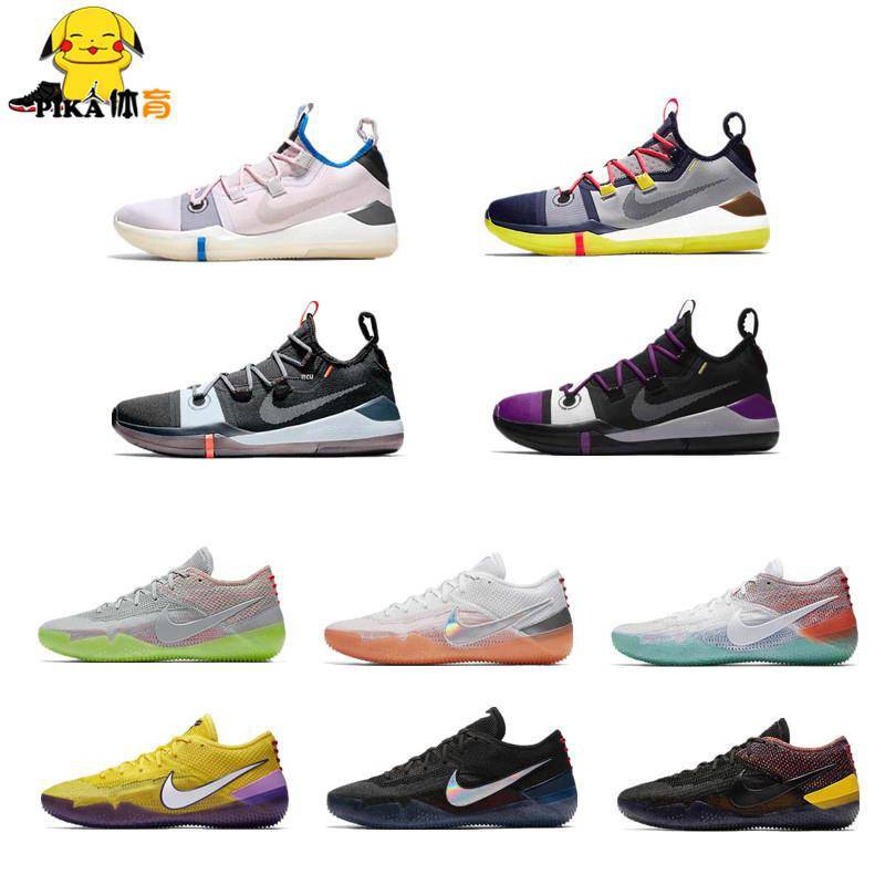 kobe 1 to 12