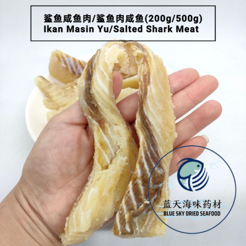 Shark Salted Fish Meat/Shark Meat Ikan Masin Yu/Salted (200g/500g