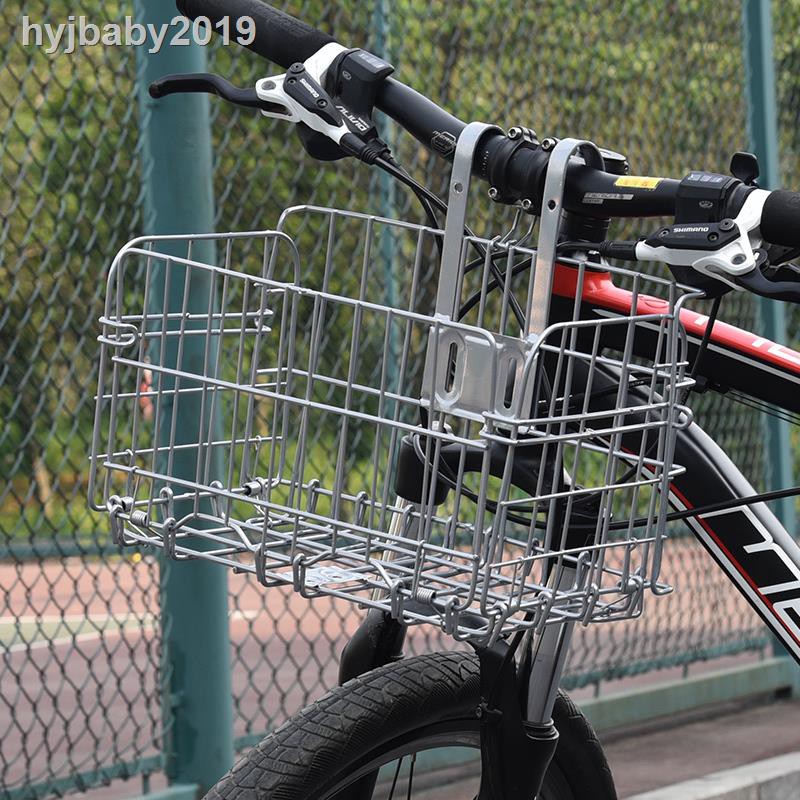 folding bike front basket