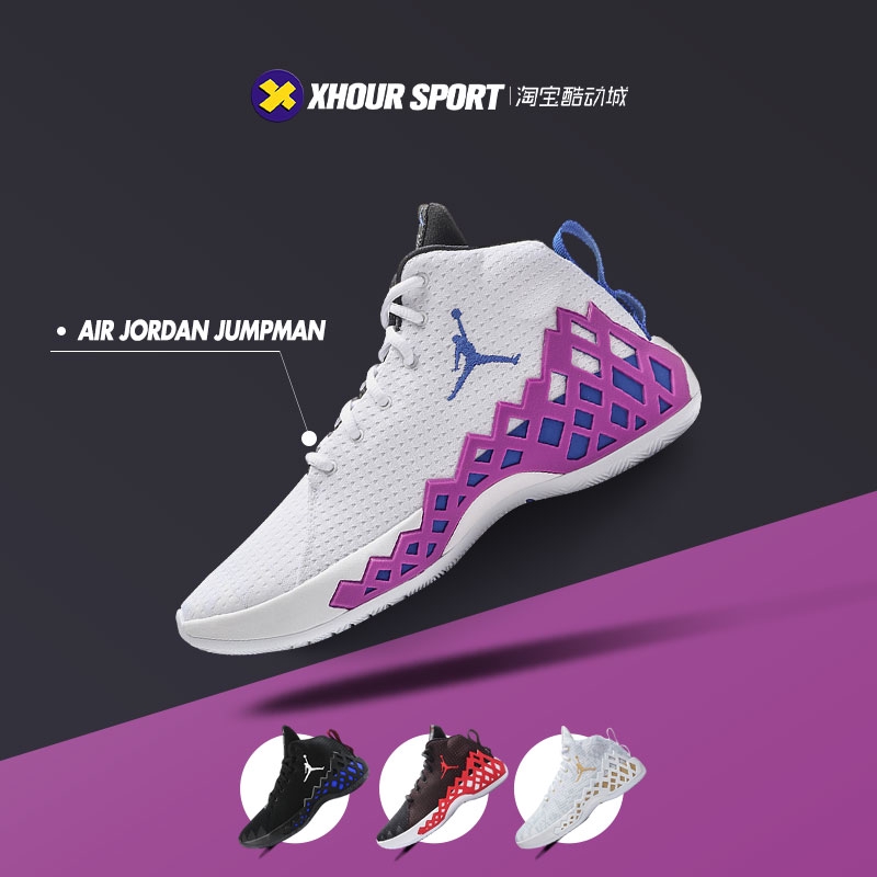 purple jordans gold jumpman