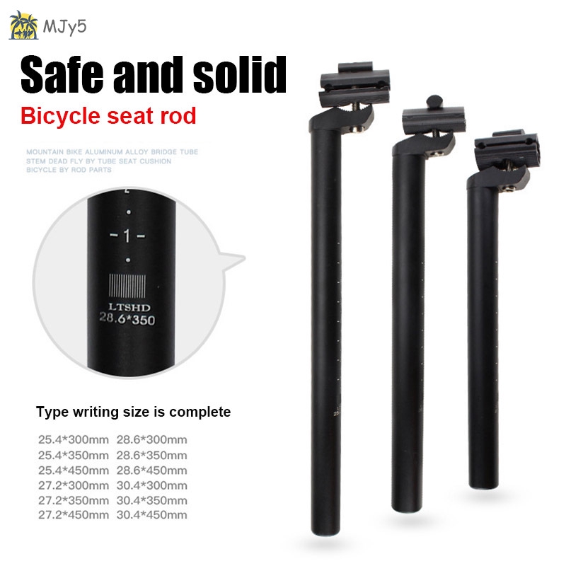 bike seatpost