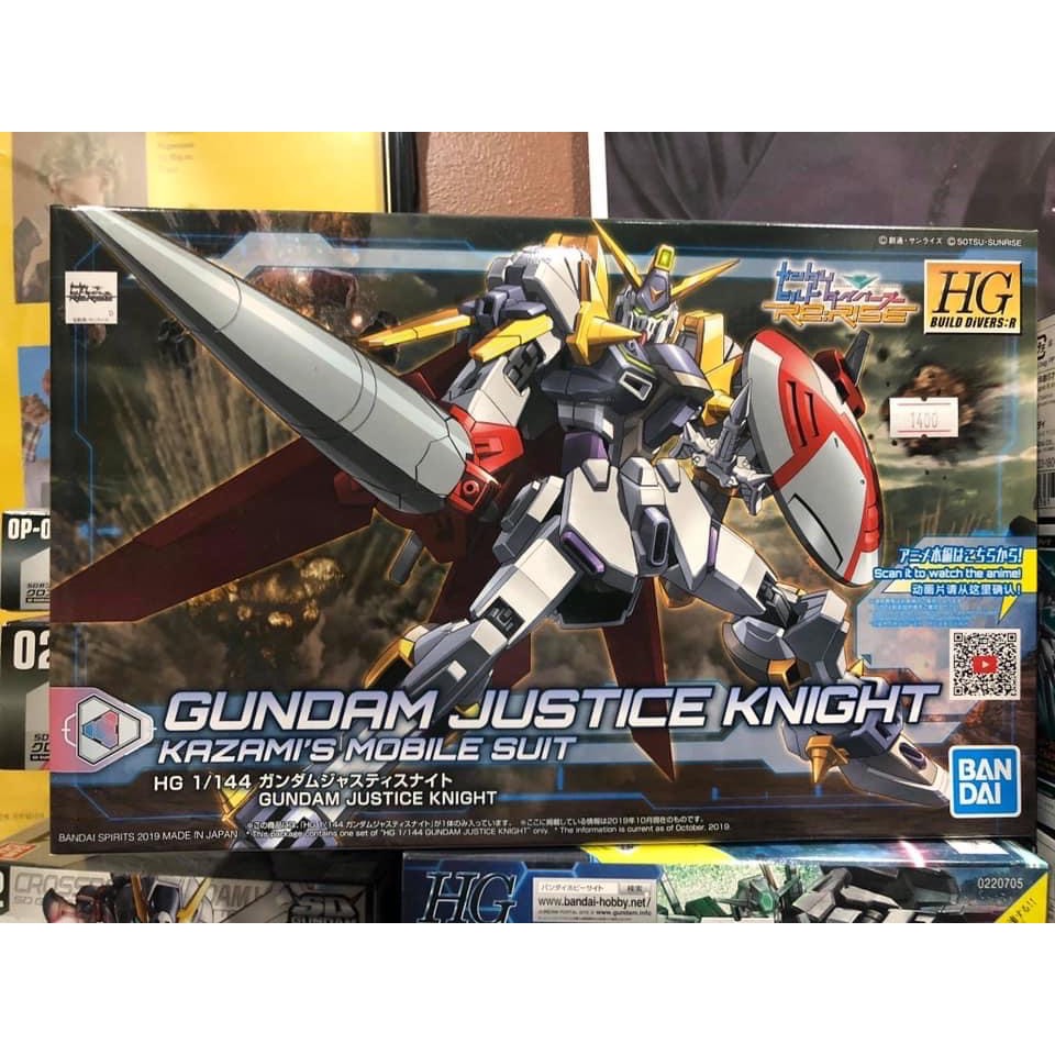 Gundam Justice Knight HG 1/144 | Shopee Philippines