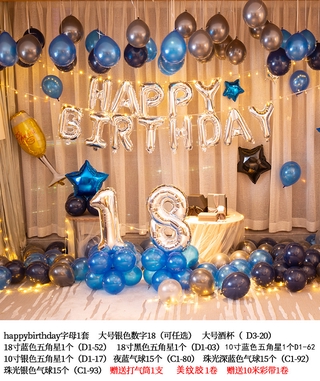 Happy Birthday Party Adult Romantic Couple Party Scene Layout Aluminum Film Balloon Letter Lamp Shopee Philippines