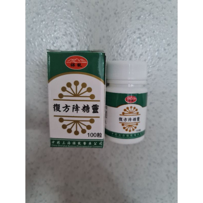 Bitter Gourd Diabetes Pills (100 tablets) Shopee Philippines