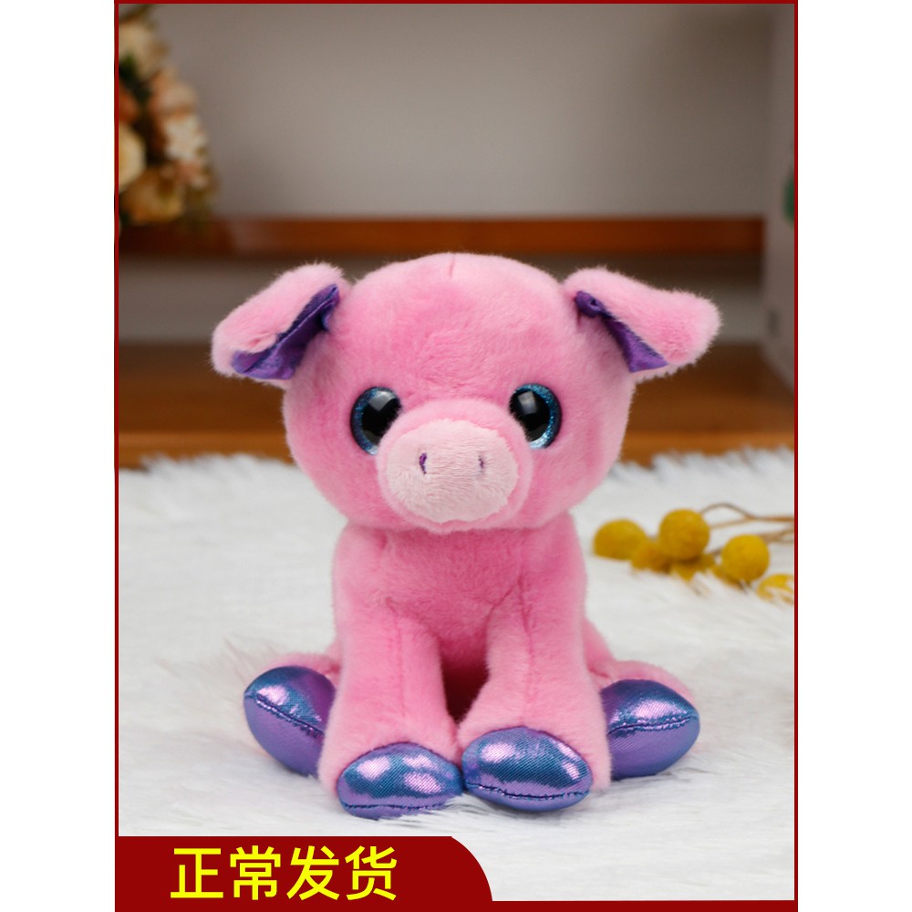 aurora pig plush