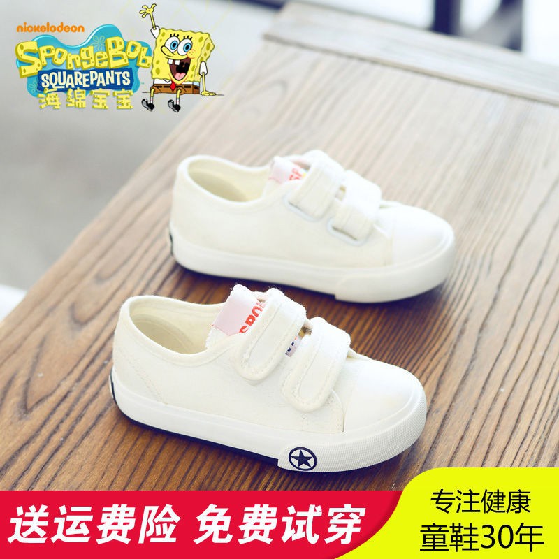 baby girl white canvas shoes