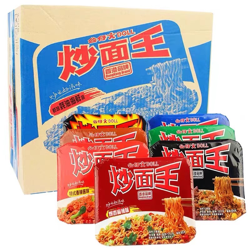 Afc Noodle King Doll Fried Instant Noodles Yakisoba Shopee Philippines