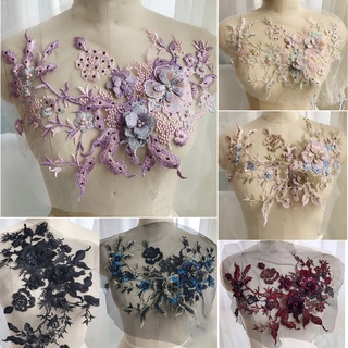 3D Flowers Beaded Lace Fabrics Applique Embroidery Sewing On Patches For Wedding/Evening Dress Clothing Patches