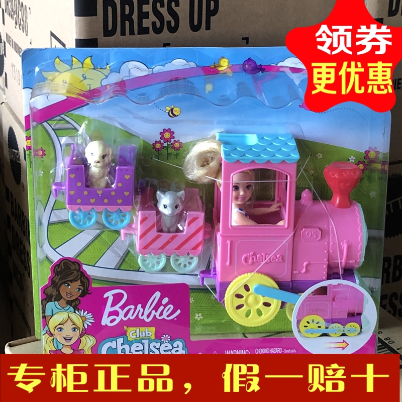 barbie toy train