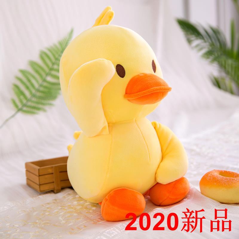 duck plush pillow