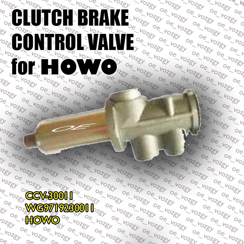CLUTCH BRAKE CONTROL VALVE for HOWO CCV30011 WG9719230011 Shopee