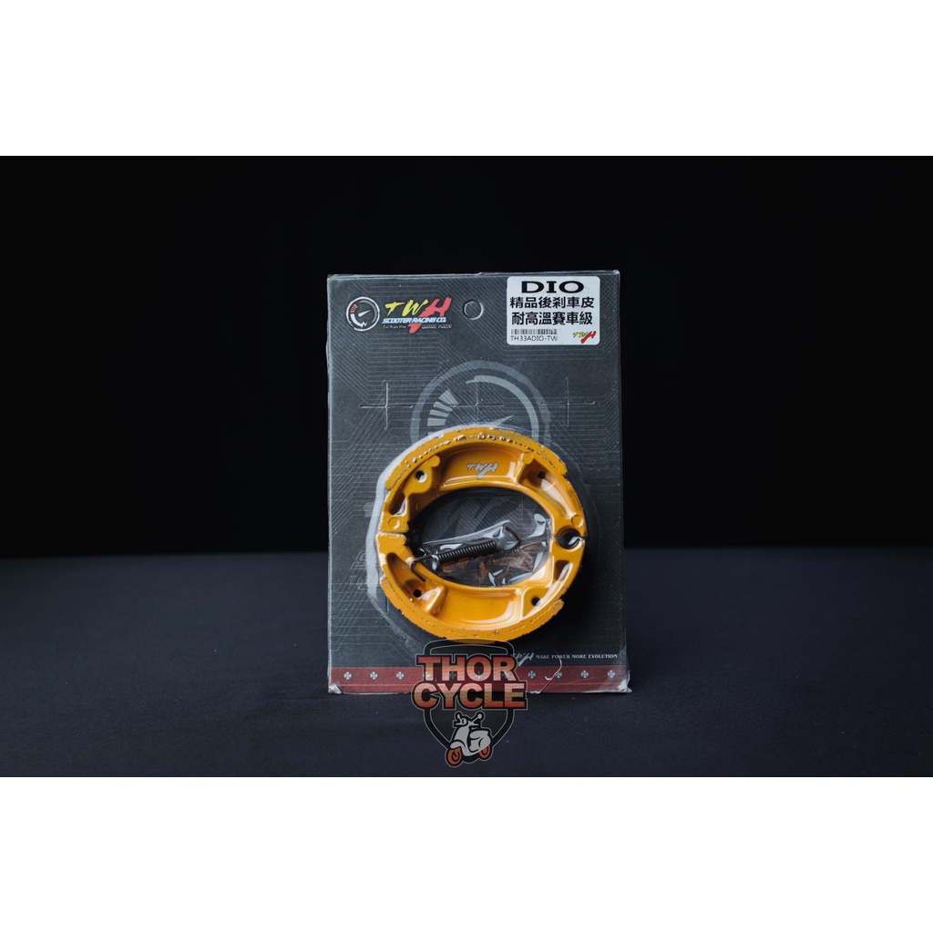 TWH Brake Shoe Dio 1 / Dio 2 / Dio 3 (2 Stroke) Shopee Philippines