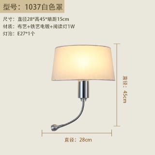 reading light sconces