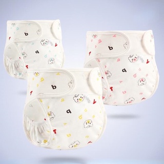 Newborn Baby Washable Reusable Cotton Cloth Diaper Diapers (Insert Sold Separately)