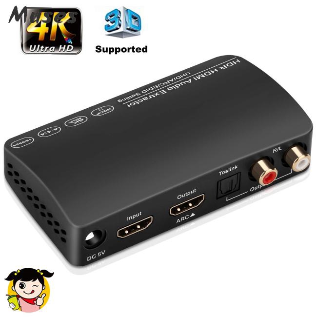 hdmi 5.1 audio extractor