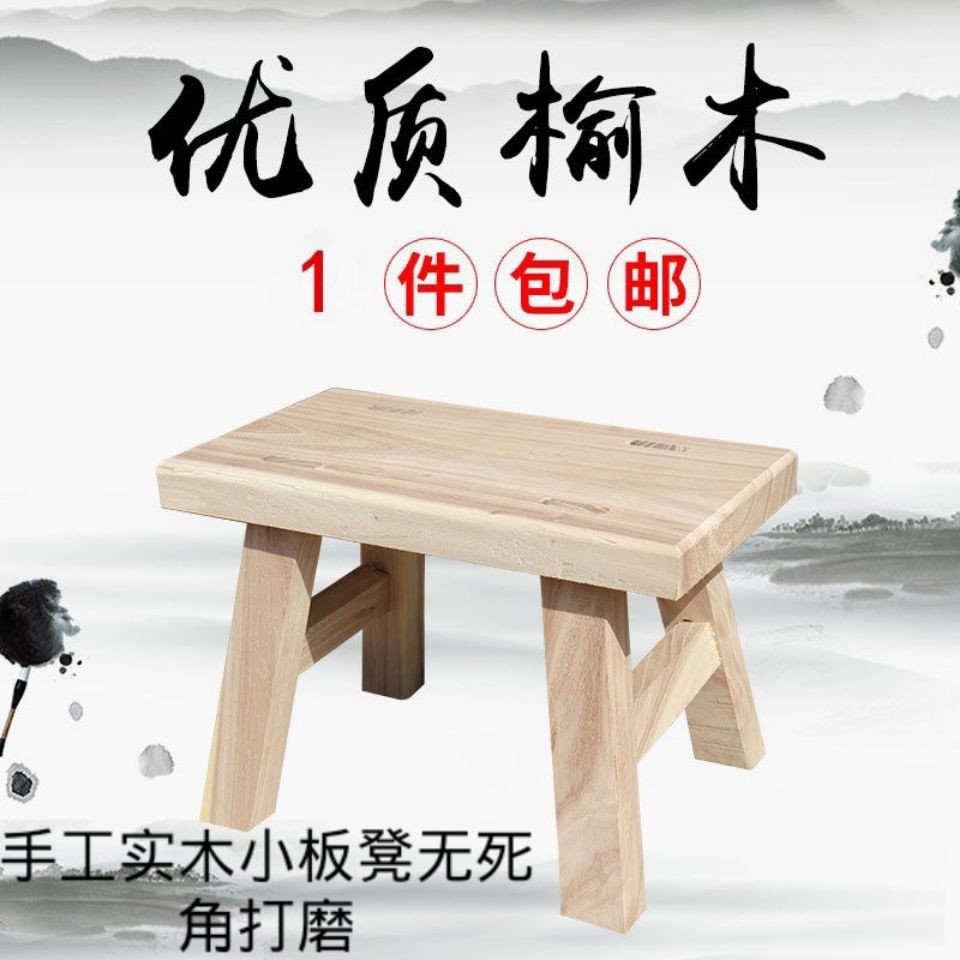 small bench for kids