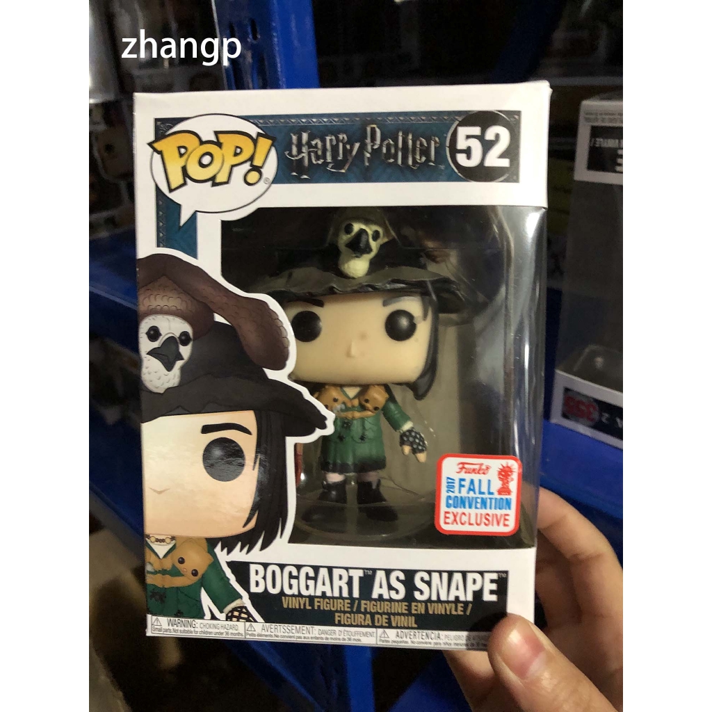funko pop harry potter 52