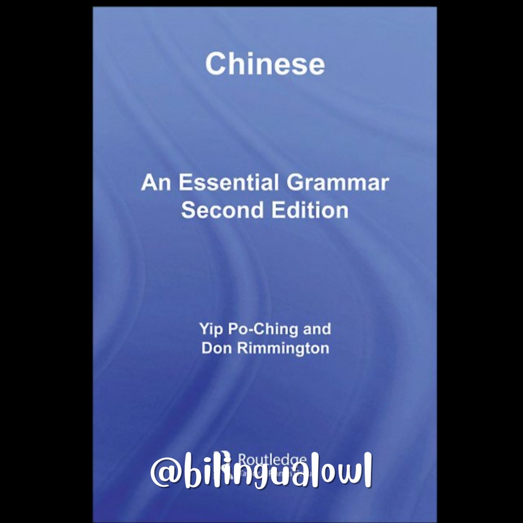 chinese-an-essential-grammar-2nd-edition-shopee-philippines