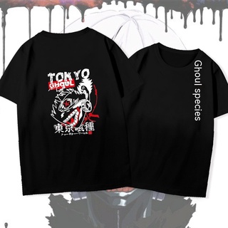 Tokyo Ghoul Jinmu Research Costume Animation Student Short Sleeve T-Shirt Men's Jacket Summer New #2