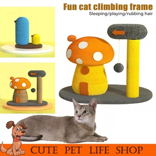 Mushroom House Cat Climbing Frame Sisal Cat Scratch Board Anti-claw Baby Cat Jumping Platform #1