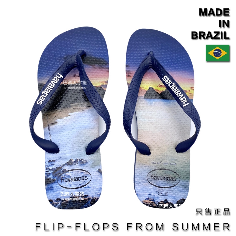 havaianas hype flip flops