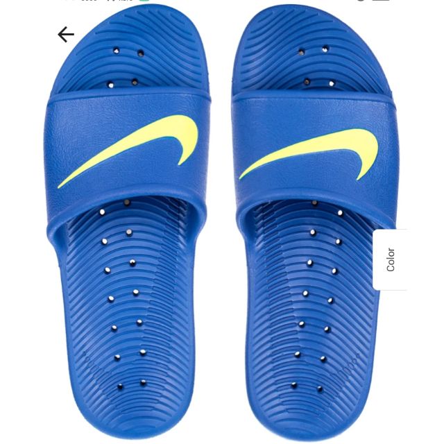 nike kawa blue