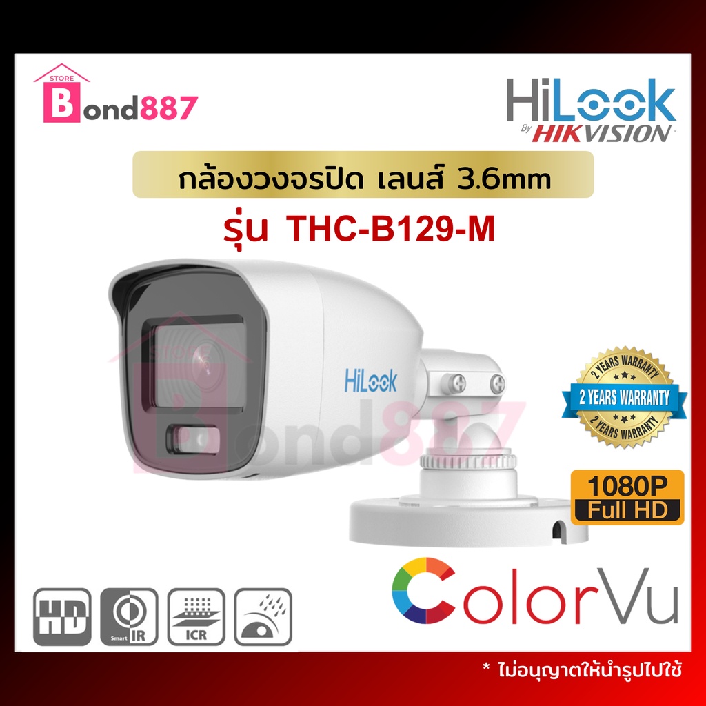 hilook thc b129 m