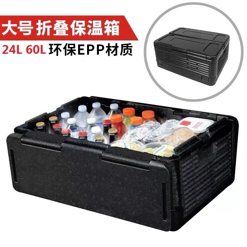foldable iceless cooler