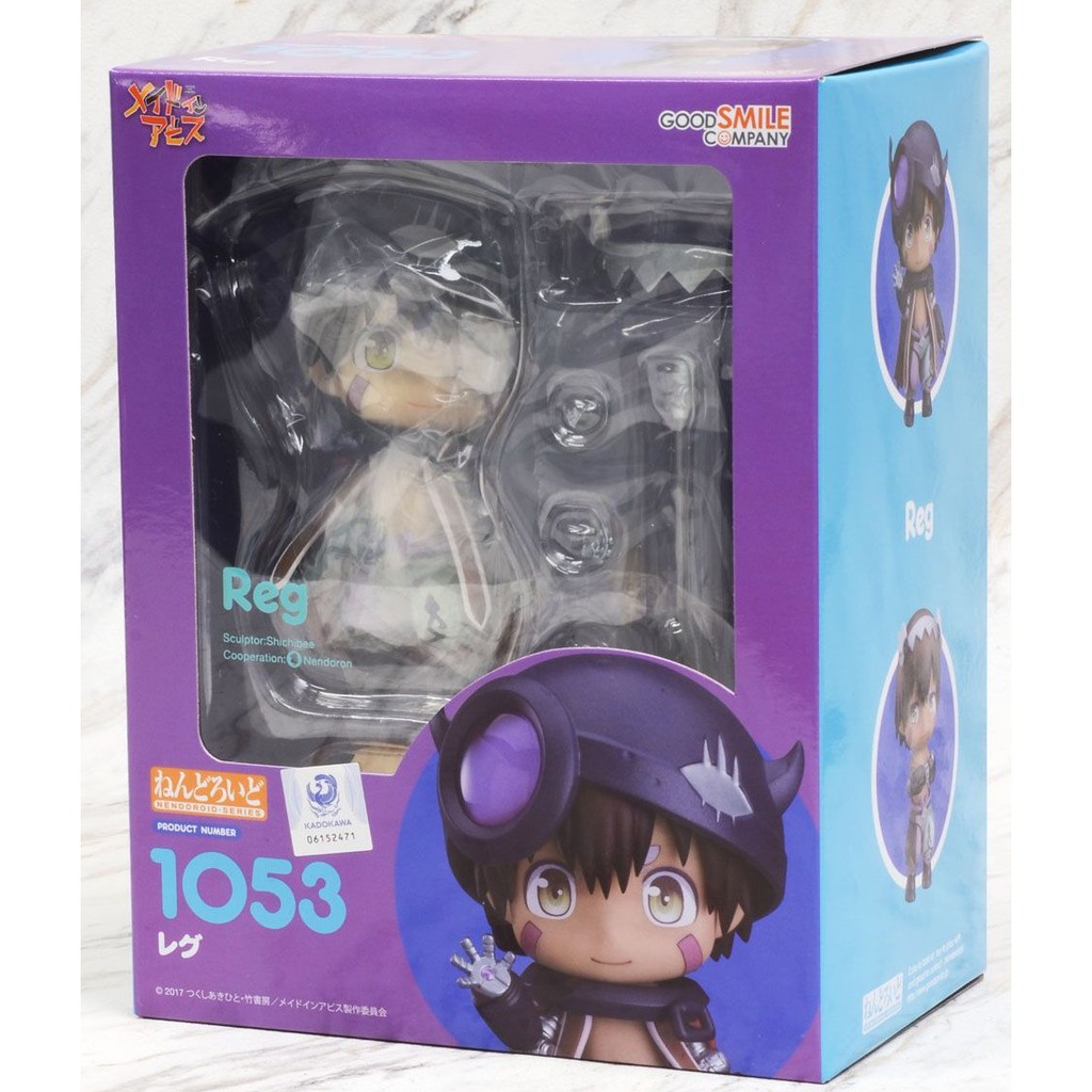 made in abyss nendoroid