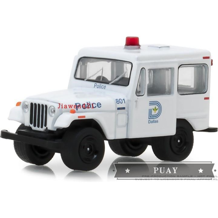 police jeep childrens