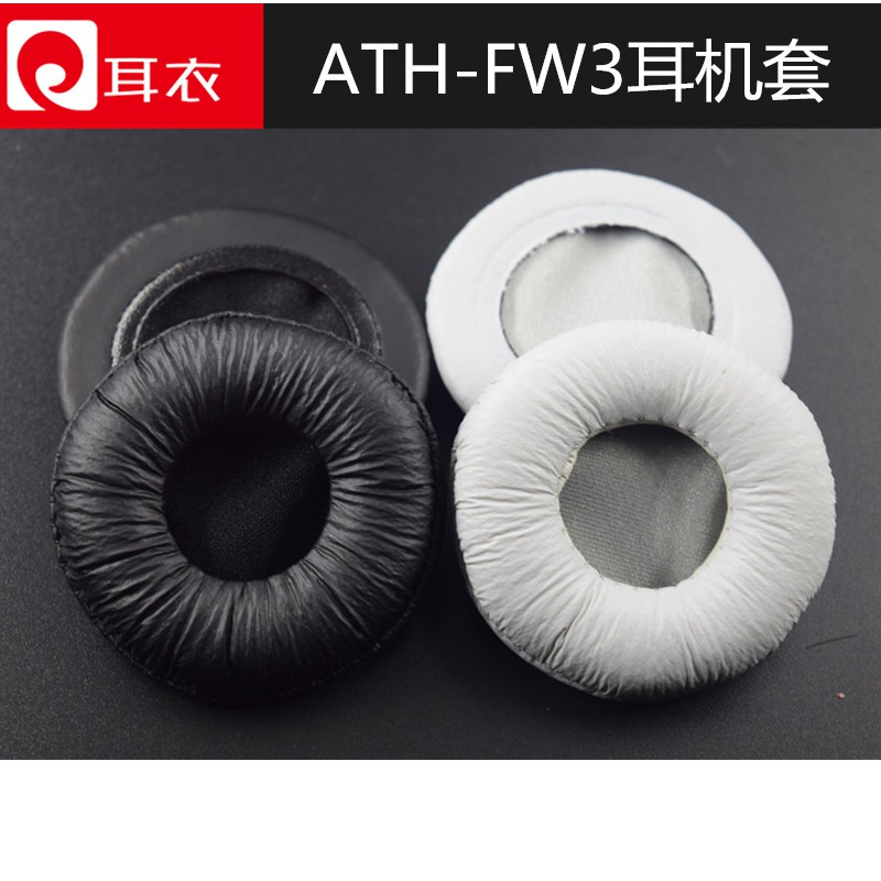 audio technica ath fw3