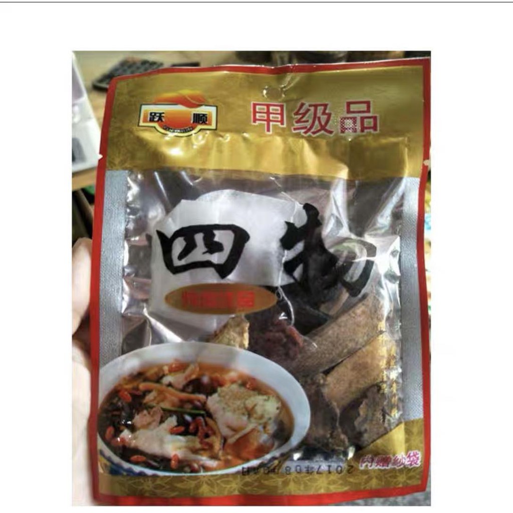 EQGS PREMIUM Imported Chinese Herbal Sibot Soup Base Spice 30g With Goji Berries Shopee