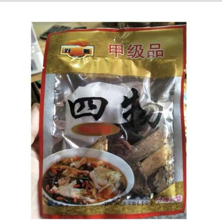 EQGS PREMIUM Imported Chinese Herbal Sibot Soup Base Spice 30g With Goji Berries