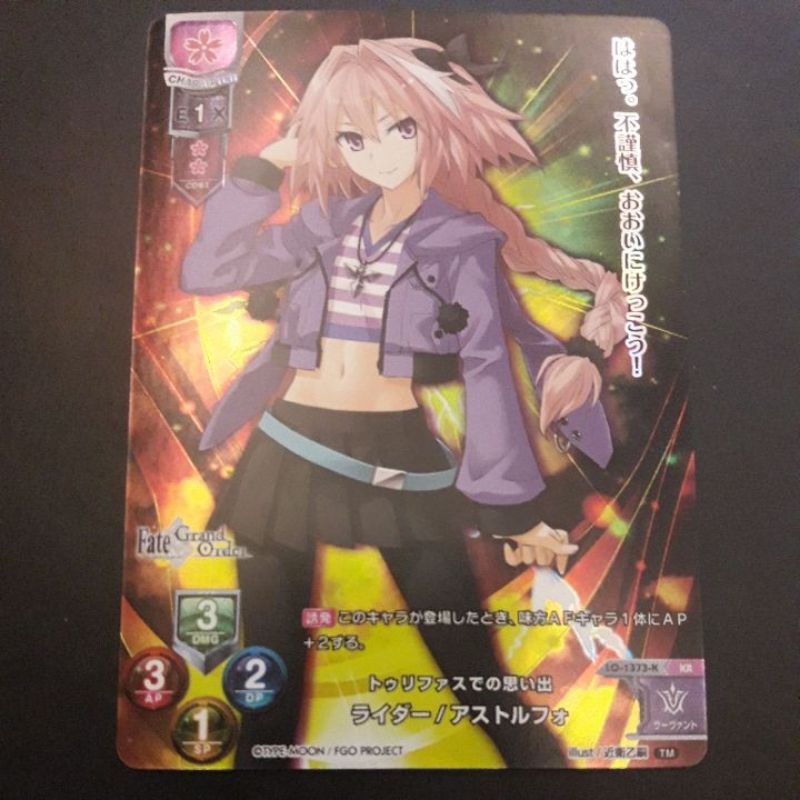 Fgo Lycee Card Astolfo Full Art Collectors Rare Foil Fate Grand Order Shopee Philippines