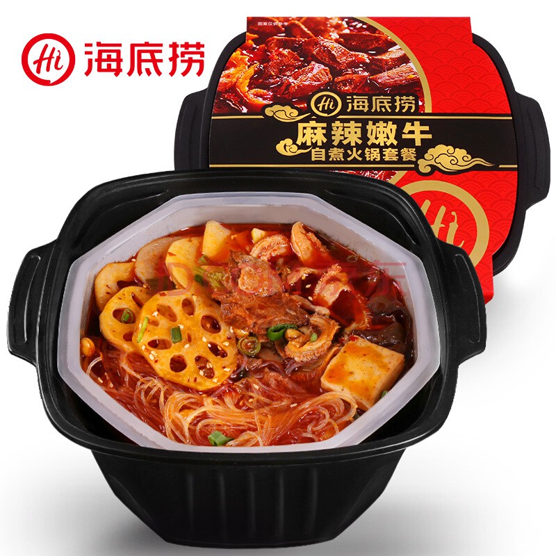HaiDiLao Spicy Beef Instant Hotpot Pack 200g Shopee Philippines.
