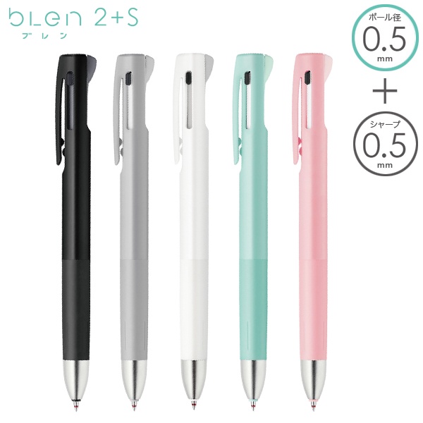 Zebra bLen 2+S by Nendo Multi Pen 2colors+1mechanical Pencil 2S 0.5mm ...