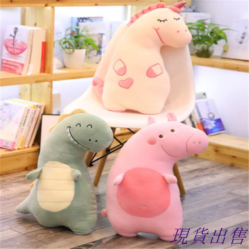 pig unicorn plush