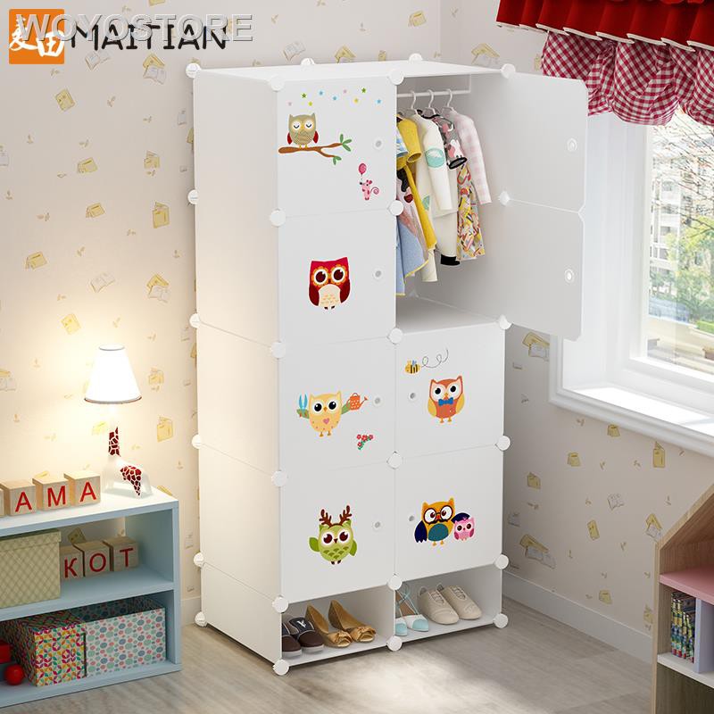 baby cloth wardrobe