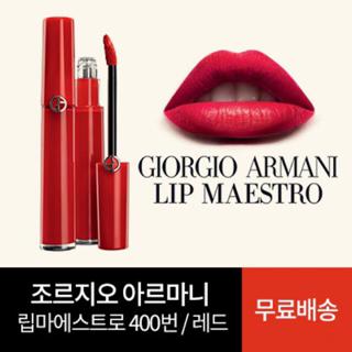 giorgio armani beauty lip maestro