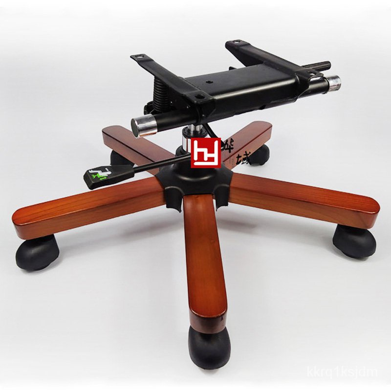 Huayu Office Chair Chassis Computer Chair Tray Gaming Chair Chassis