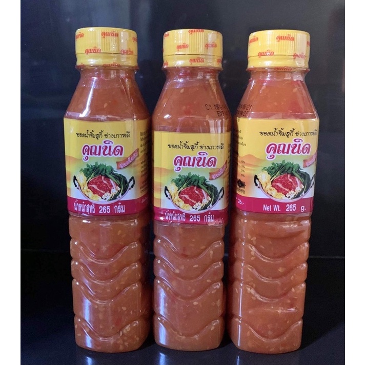 Thai Suki Sauce 265g Shopee Philippines