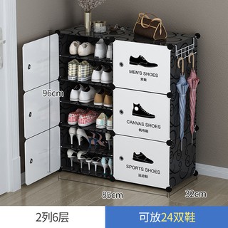 mens shoe rack