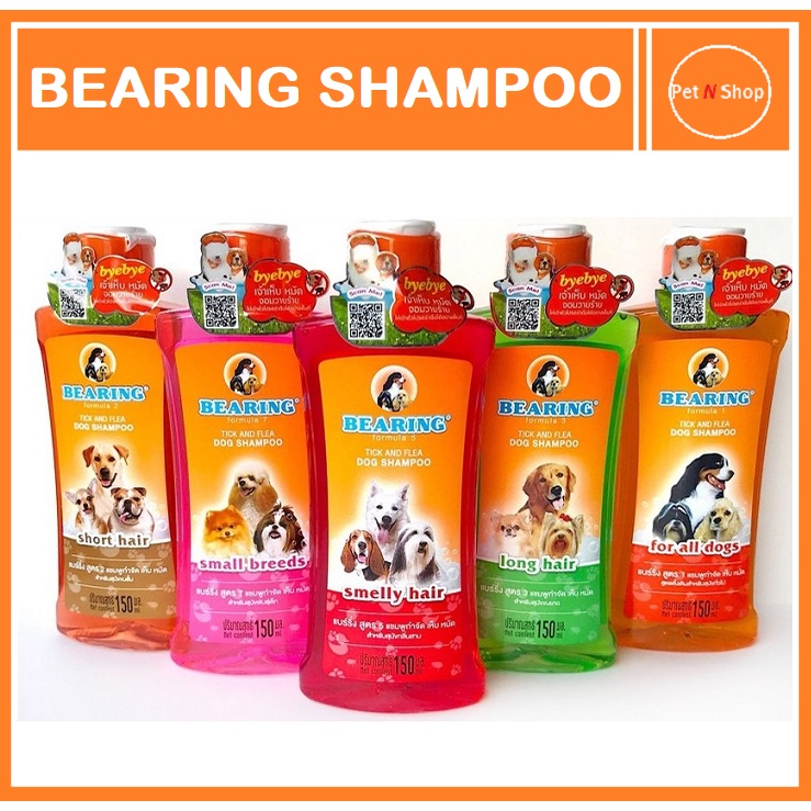 Bearing Shampoo Anti Tick and Flea for Dogs Shopee Philippines