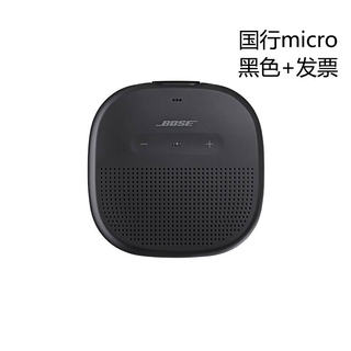 bose portable waterproof speaker