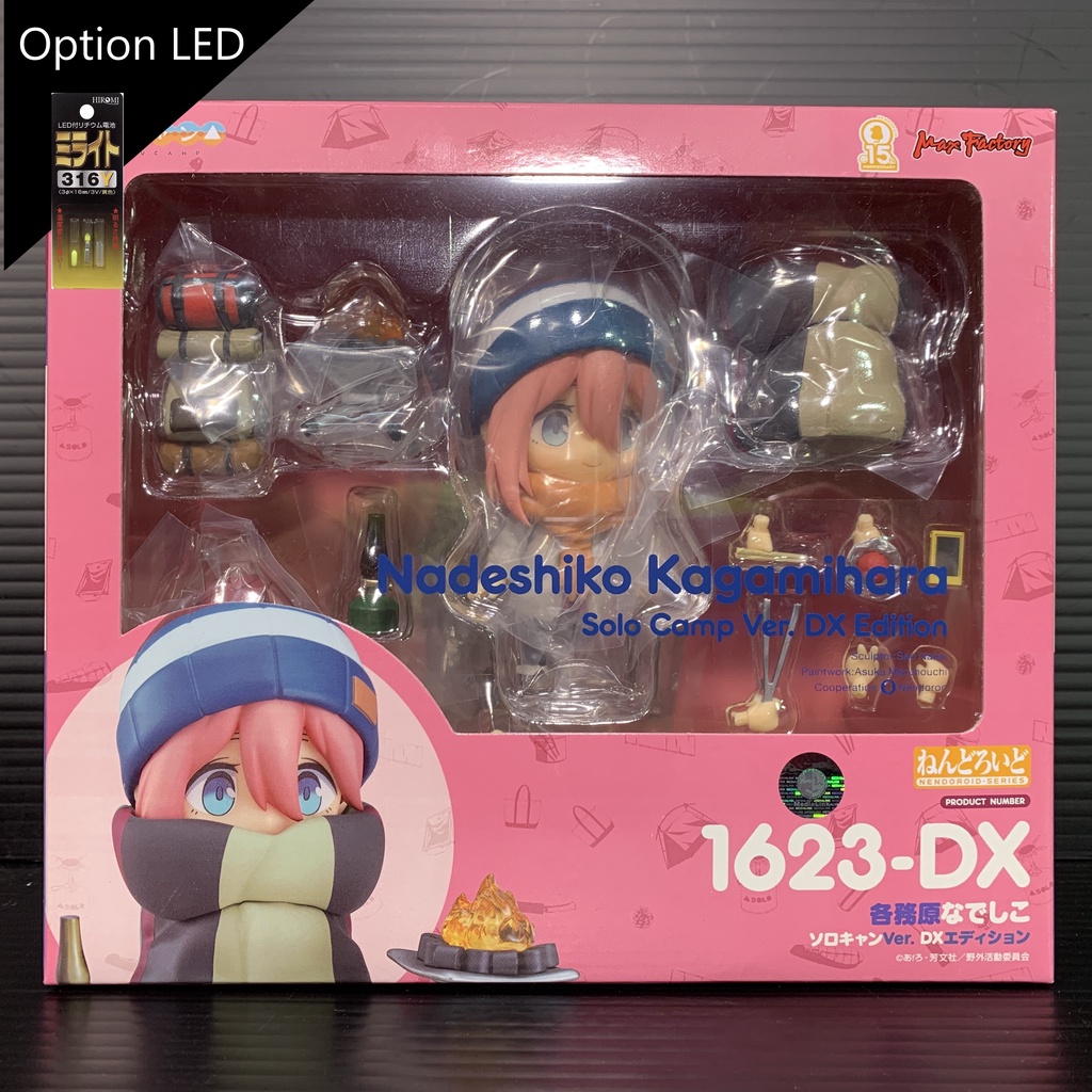 Nendoroid 1623-DX Nadeshiko Kagamihara: Solo Camp Ver DX Edition + LED ...