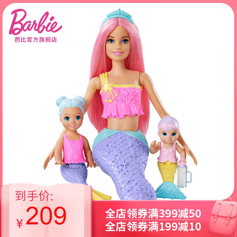 very big barbie set